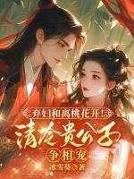 杜明月慕子叙