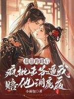 程书宜裴琰礼