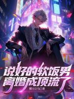 陈枫苏雨欣
