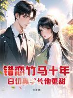江柚宋迟