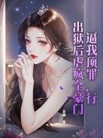 程渺渺姚子琛