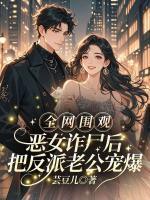 江宛然沈承骁