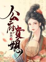 晏长风盛明宇