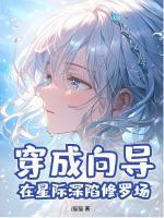 苏黎楚尘
