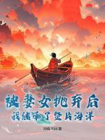 萧山许曼