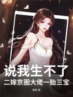 阮蕴玉陆砚清
