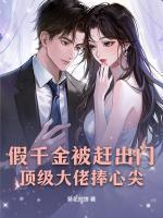 霍芷灵封沥璟