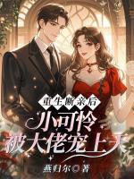 沈鱼晏深