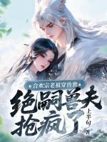 苏念悠苏珩