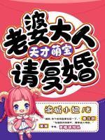 余疏桐秦北潋