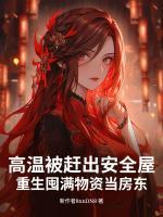 钟宁裴彦霖