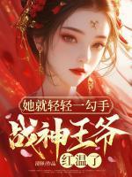 秦昭苏云卿