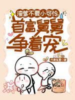 小四叶姜承禀