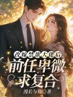 沈书柠陆庭煊