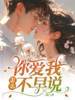 于欣微沈念安