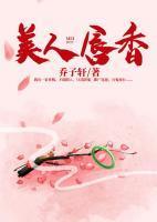 姚琛雨柔