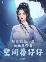 姜桃花小虎
