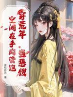 叶采莲陆伯麟