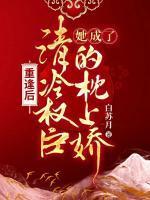宋沉玉裴肃