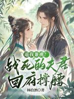 苏清婉顾昀瑞