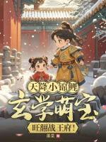 苏瑜厉景晨