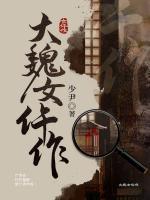 金舒李锦