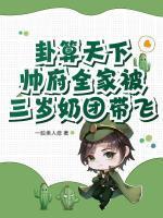 翘翘闻知凌