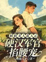 夏红豆霍建国