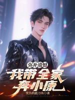 文东秋花