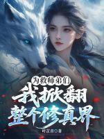 叶明晞叶蓁蓁