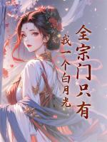 叶初宁吾
