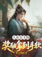 宋枫轩辕青鸾