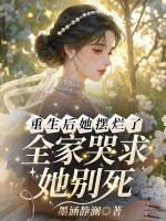 苏小璃苏御天