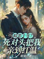 林衿落闻乘