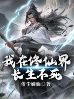 苏羽秦心怡