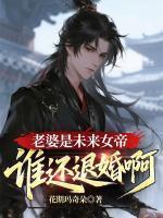 秦九歌苏仙儿