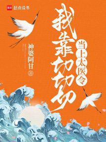 续春