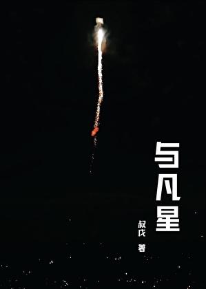 你再跑我要ptsd了