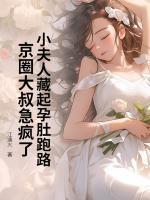 许攸攸宴丞霄