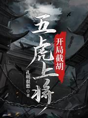 大明：暴君崇禎，杀出一个日不落帝国