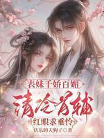 姜宁芷沈鹤书