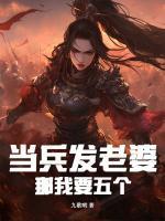 王虎萧锦枝