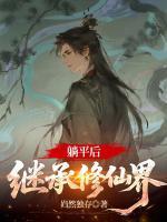 苏宁李青玄