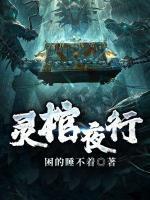 赵行舟程晓初