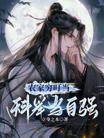王学洲齐