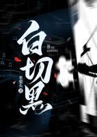 慕珠珠慕琛