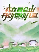 陆霄墨雪