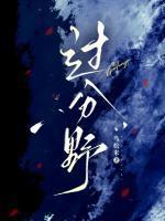 宋霜序沈聿