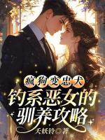 鹿念薄宴