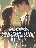 南卿顾睦霖